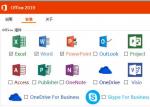 Computer Microsoft Office 2019 Pro Plus Key 32bit 64bit Office 2019 Oem Key