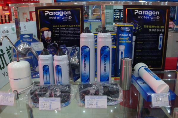 Paragon Water Filtration Cartridges For Sale Kitchen Water
