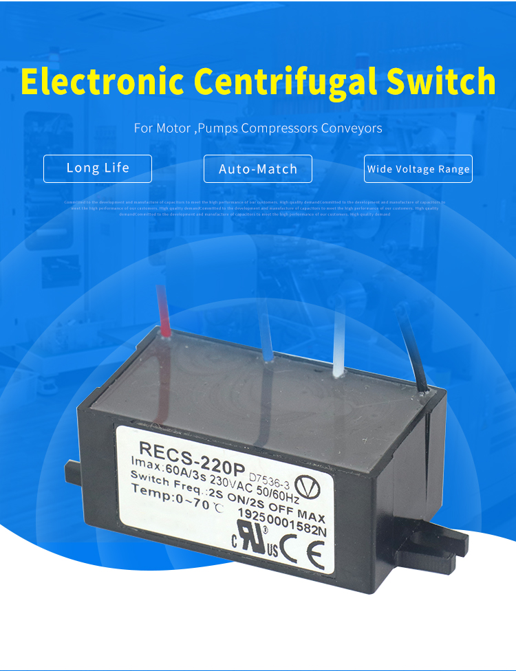 electronic centrifugal switches