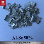 China AlSn50% Chips Aluminium Tin 10-50% Master Alloy for grain refine , enhance aluminum alloy properties performance wholesale