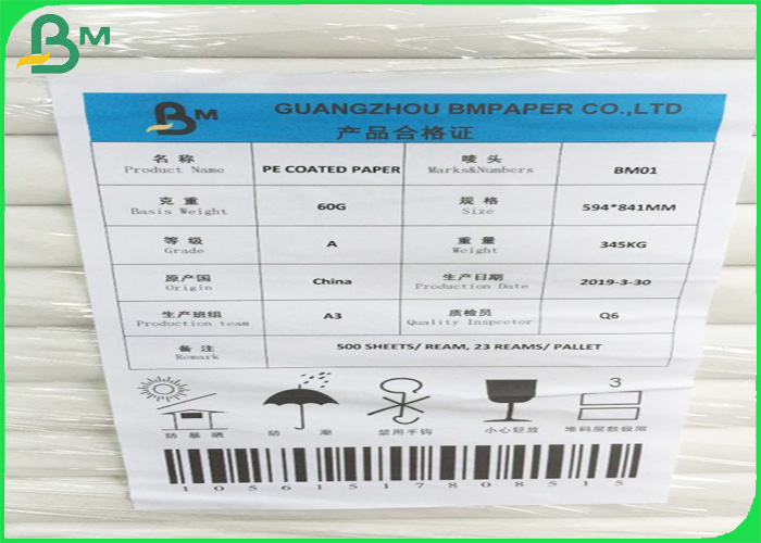 350gr White Paper Coated 20gr Polyethylene Rolls For Food Box Width 100cm 70cm