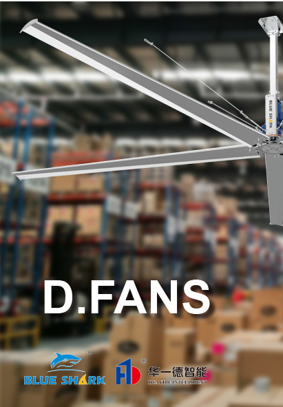 Large Industrial Ceiling Fans