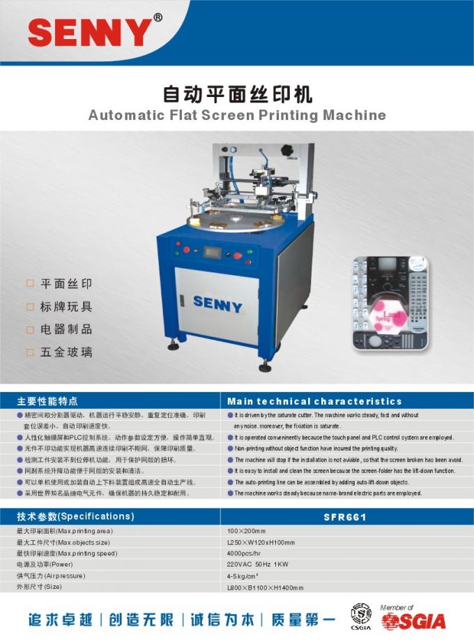 4 Colour 1kw Fully Automatic Screen Printing Machine 4000pcs/Hr 0
