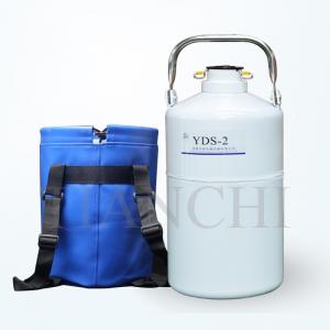 China tianchi liquid nitrogen dewar yds-2/3/6/10/15/20/30/35/50/60/80/100 price on sale 