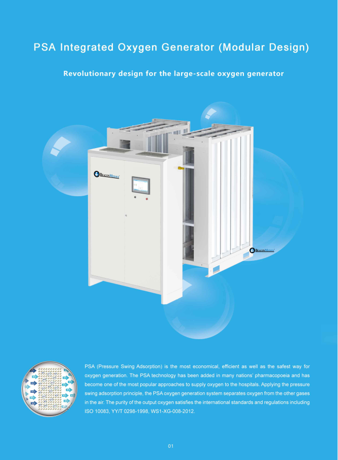 PSA beaconmedaes oxygen generator 45m3/h Oxygen Flowrate 1320kg Weight 0