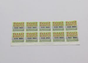 China Matt Lamination PET Anti Counterfeit Labels With Various Angles For Drink Water on sale 