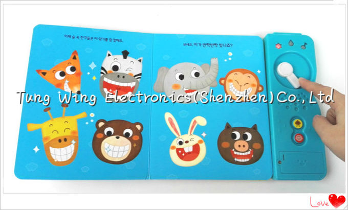 Custom Mold Flush Toilet Shaped Sound Module for baby musical book 1