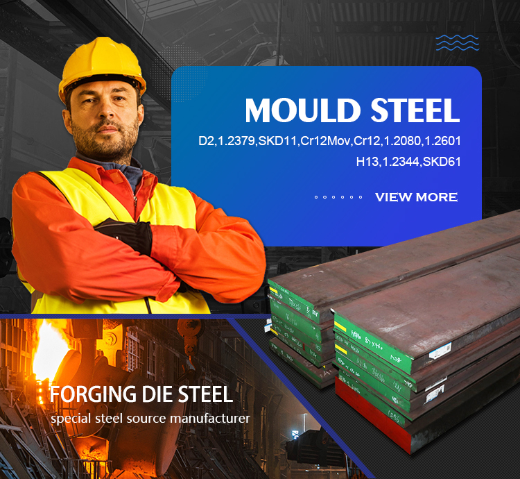 hot work mold steel plate