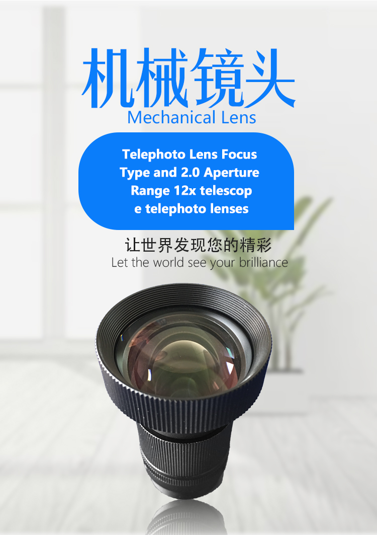 45mm M12 2.0MP Pinhole Camera Lens
