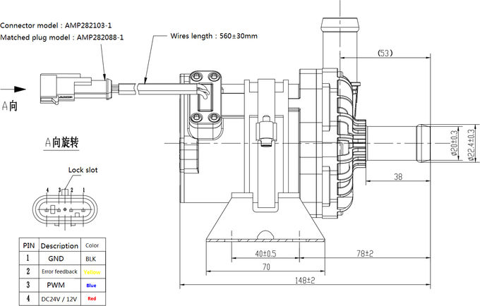 12V/24V OWP-BL93-300 100W BLDC Water Pump With PWM Control And Error Diagnostics colant pump,glycol pump,bldc water pump 7