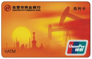 China La machine d'atmosphère a employé la carte d'UnionPay de Magnétique-rayure de la voie Salut-Co 3/carte de débit on sale 