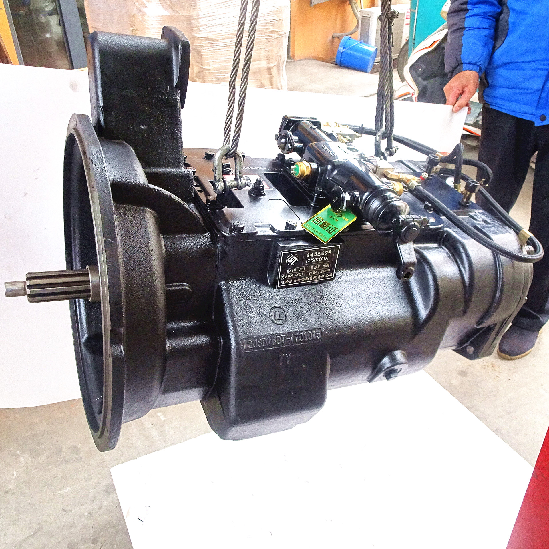 Used In HOWO Gearbox High And Low Conversion Original Quality Gearbox Shaftue Gearbox