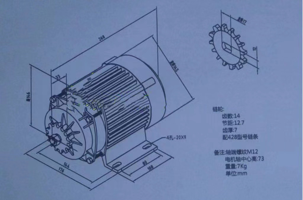 KG-BM1418ZXF 36/48/60V dc motor output power 500W load speed 2800RPM main application is electric tricycle