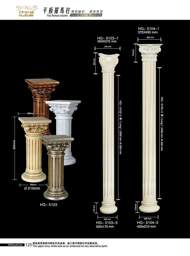 PU Exotic Corbels for Building Decoration