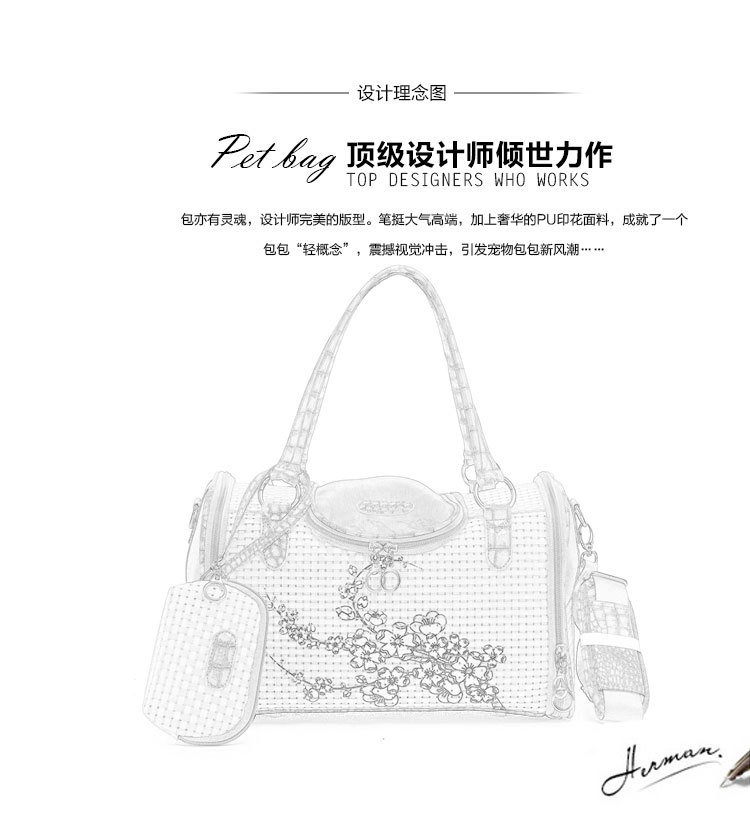Design Original Dog Bags Flower Engrave PU Leather Pet Carriers