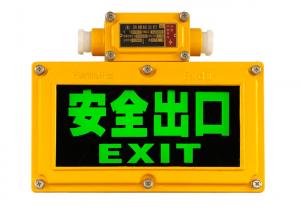 China Safety Emergency Exit Lights With Battery Backup Unleaded And Environment Protecting on sale 
