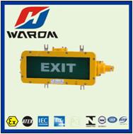 China CU-TR ATEX IECEx Certificate High Quality Explosion-proof Emergency Exit Light Fittings-LED Lamp on sale 