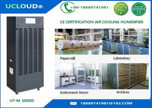 central air humidifier