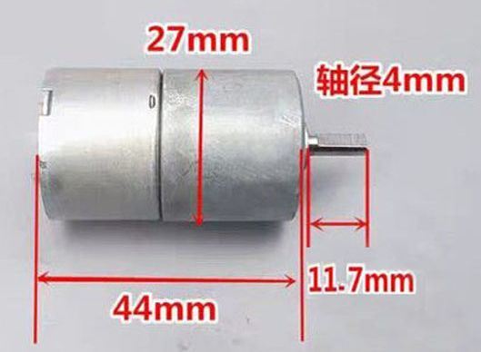 Golf Serving Motor Micro Geared Motor with 6V 27mm