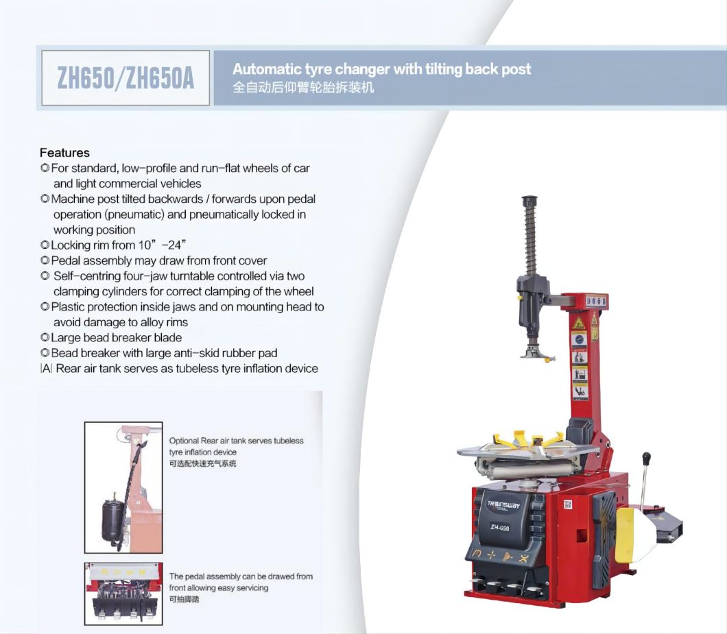 Trainsway Zh650A Tyre Changer Machine Tire Changers