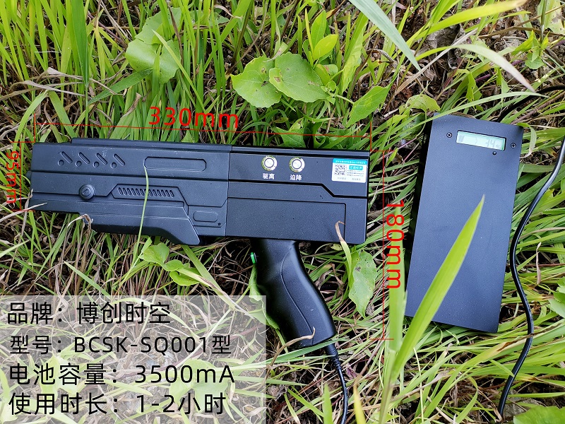 Bochuang spacetime brand electromagnetic wave gun 500-1000m aviation control driving aerial camera Oh anti UAV jammer
