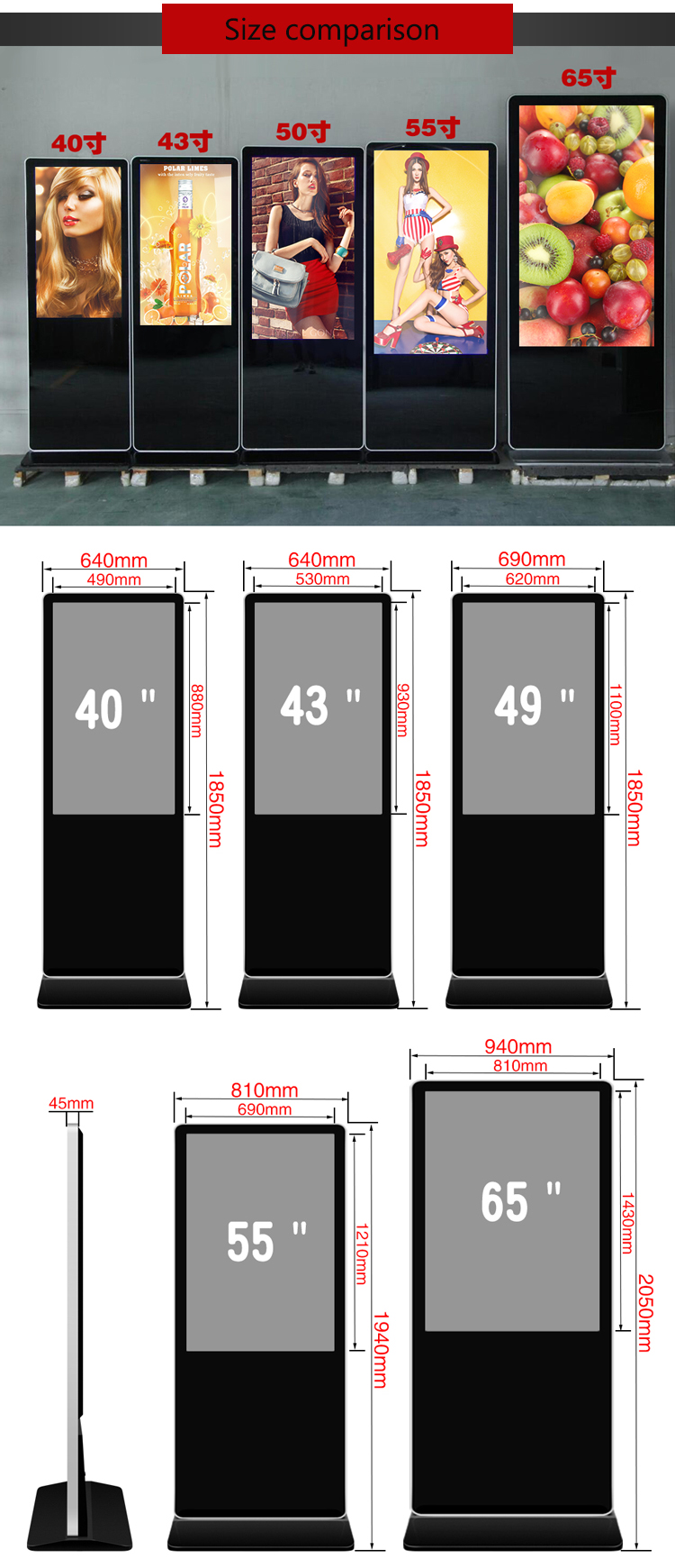 42 Inch floor stand digital signage multic touch table LCD Advertising android media palyer