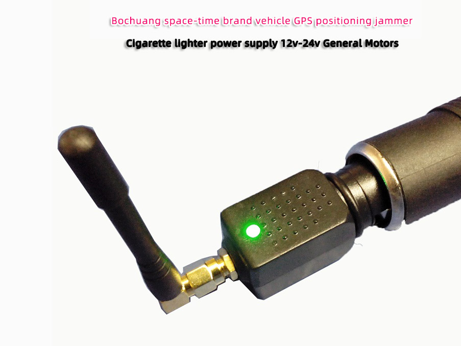 On board GPS jammer prevents vehicles from being positioned and tracked, and shields the company's speed limit jammer