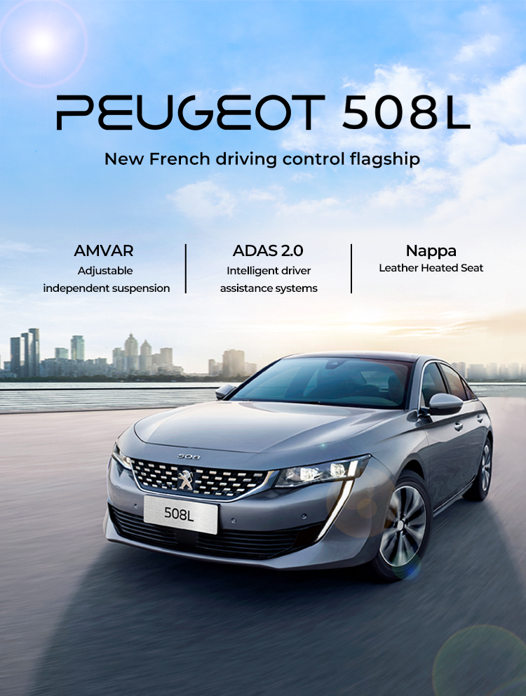 PEUGEOT 508L New French driving control flagship AMVAR ADAS 2.0 Adjustableindependent suspensionassistance systems Intelligent driver Nappa Leather Heated Seat