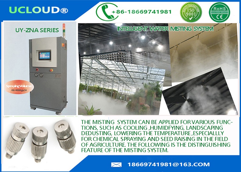 Large Volume High-Pressure Water Misting System Water Spray cooling Mist nozzles for ESD prevention 