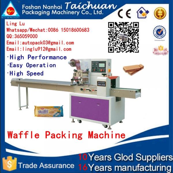 small food packaging machine
