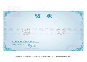 China School Company Degree Printing Services Various Colors Hologram Hot Stamping Foil on sale 