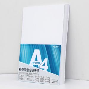 China 120gsm Instant Dry High Gloss Printing Digital Laser Paper on sale 