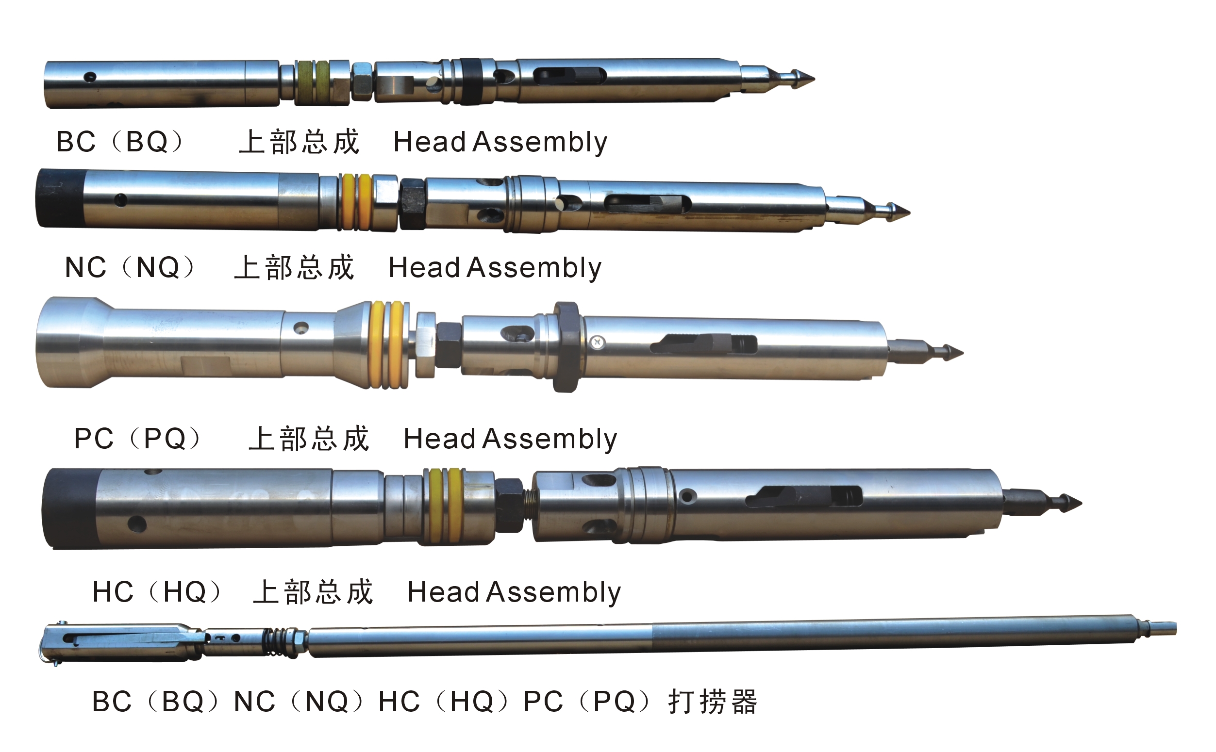 Wireline Double Core Barrel Q Series Head Assembly And Overshot Assembly