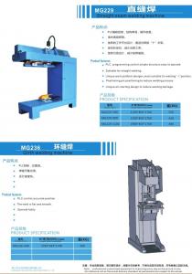 China Welding straight seam and girth machine on sale 