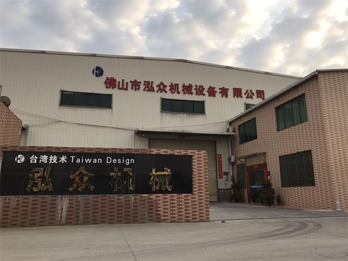China Foshan HongZhong Machinery Equiment Co.,Ltd. company profile 0