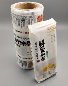 China ISO9001 printed plastic film Dry Food Gravure printed plastic roll for packaging on sale 