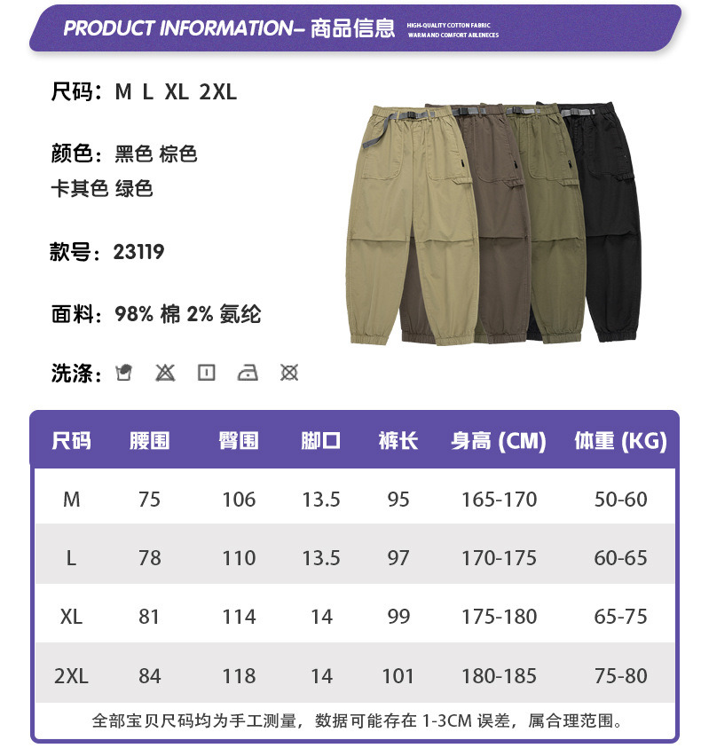 Custom Track Jogger Pants Cargo Multi Pockets Pant Men Khaki Trousers Cargo Pants for Men