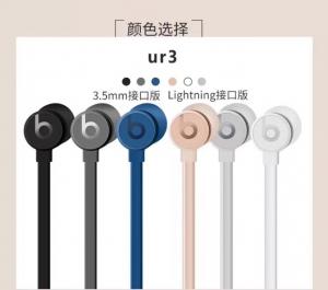 ur3 beats earphones