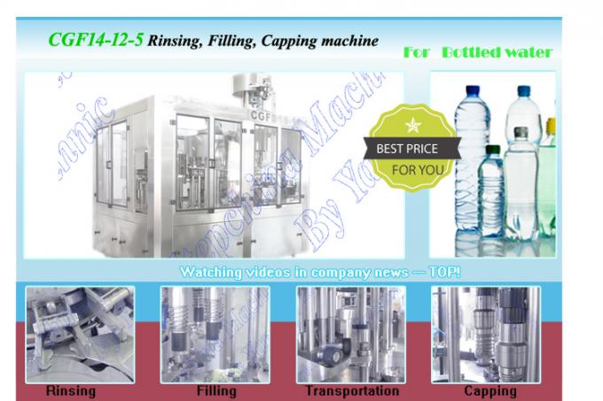 SUS304 Gravity Automatic Water Filling Machine Magnetic Capping CGF14-12-5