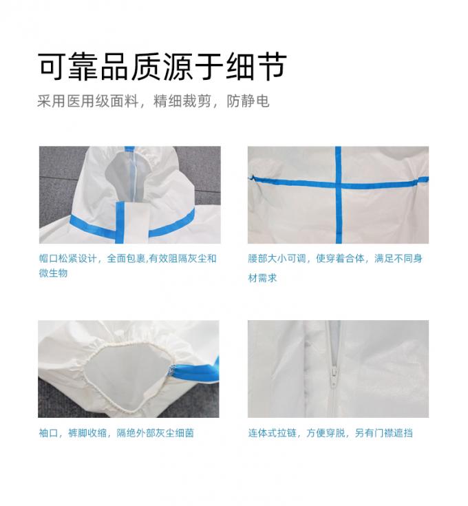 Chemical Medical Protective Clothing , Non Woven Disposable Protective Coveralls