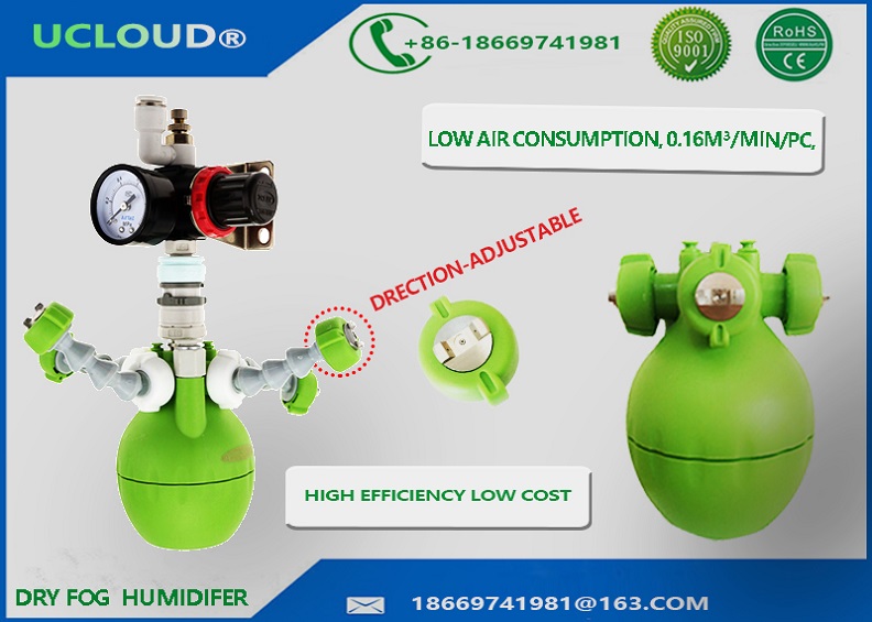 Low Pressure Air humidification for electronics Factory Four Directions Energy saving Dry Fog Humidifier
