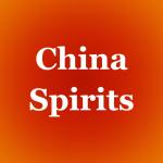 China Top Wine And Spirits Distributors Douyin Website Design