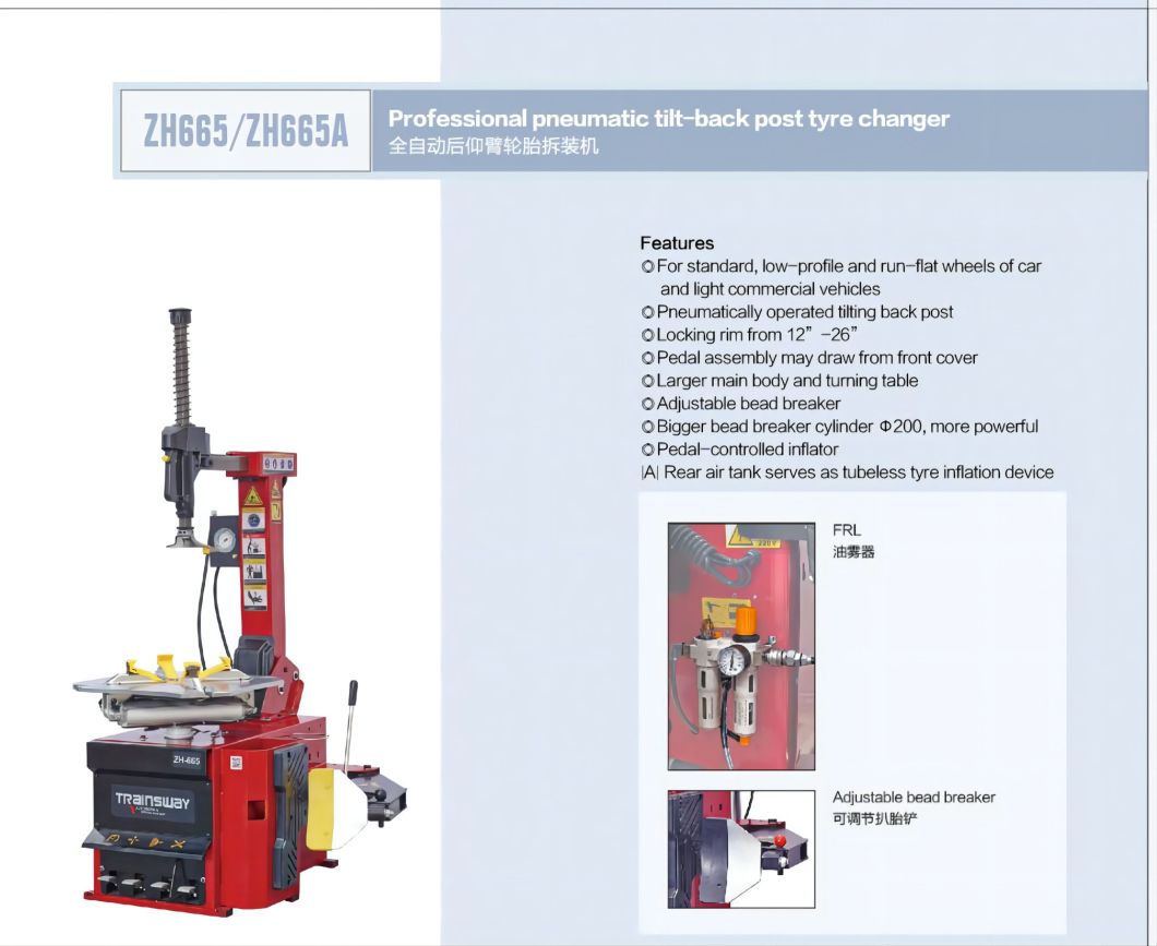 Trainsway Zh665A Automatic Tyre Changing Machine Tyre Changer