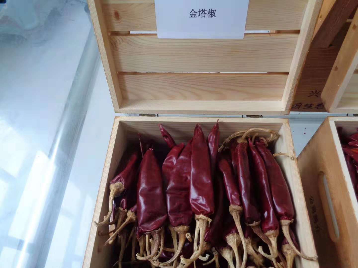 Super High Quality Dried Red Chilli