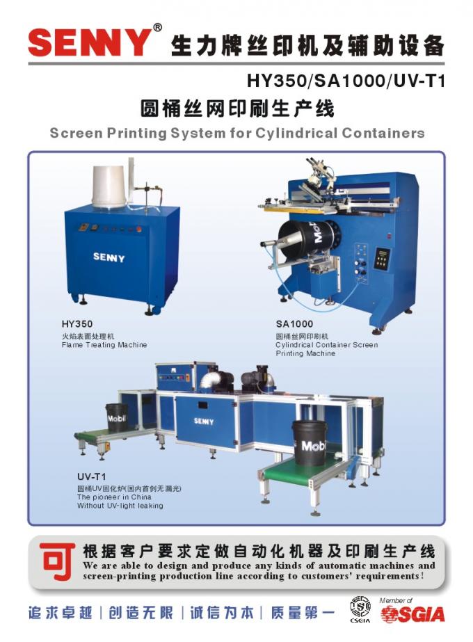 500pcs/Hour Cylindrical Buckets Flame Treatment Machine SGS Approved 0