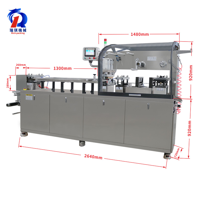 high speed capsule blister machine / automatic blister machine