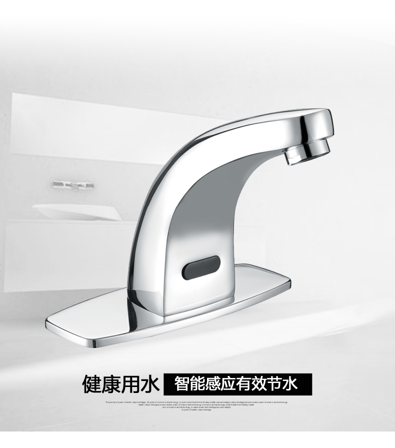 Automatic Brass Sensor Faucets Chrome Colour Luxury Bathroom Basin