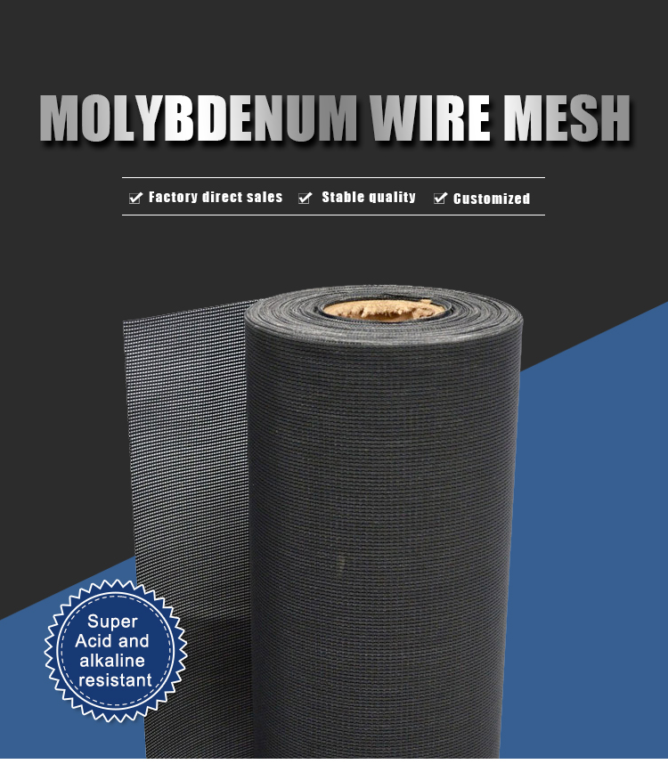 Molybdenum netting woven wire mesh
