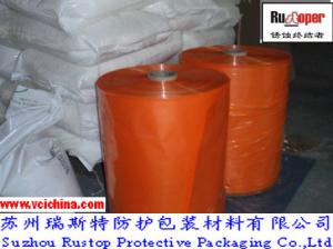 China High Efficiency VCI Stretch Wrapping Film in China on sale 