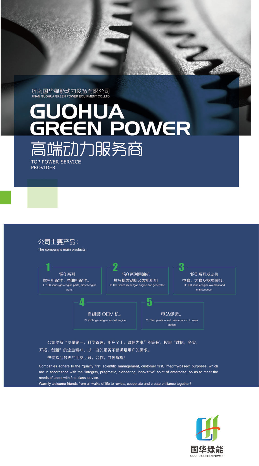 Jinan Jichai Diesel Engine Water-Cooled Generator with Low Price